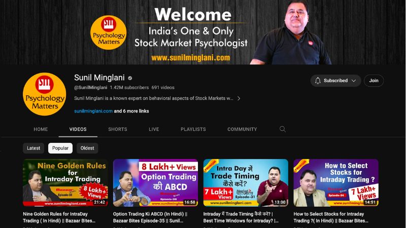 Sunil Minglani YouTube Channel